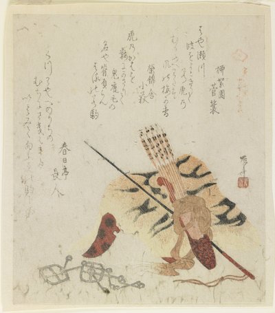 Tigers Run One Thousand Miles, 1818 by Ryuryukyo Shinsai